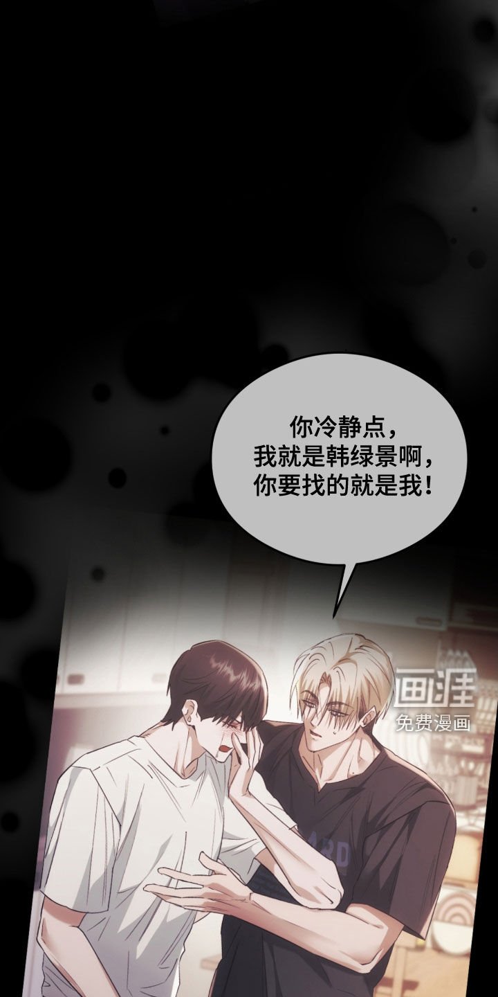 第29章：我也愿意