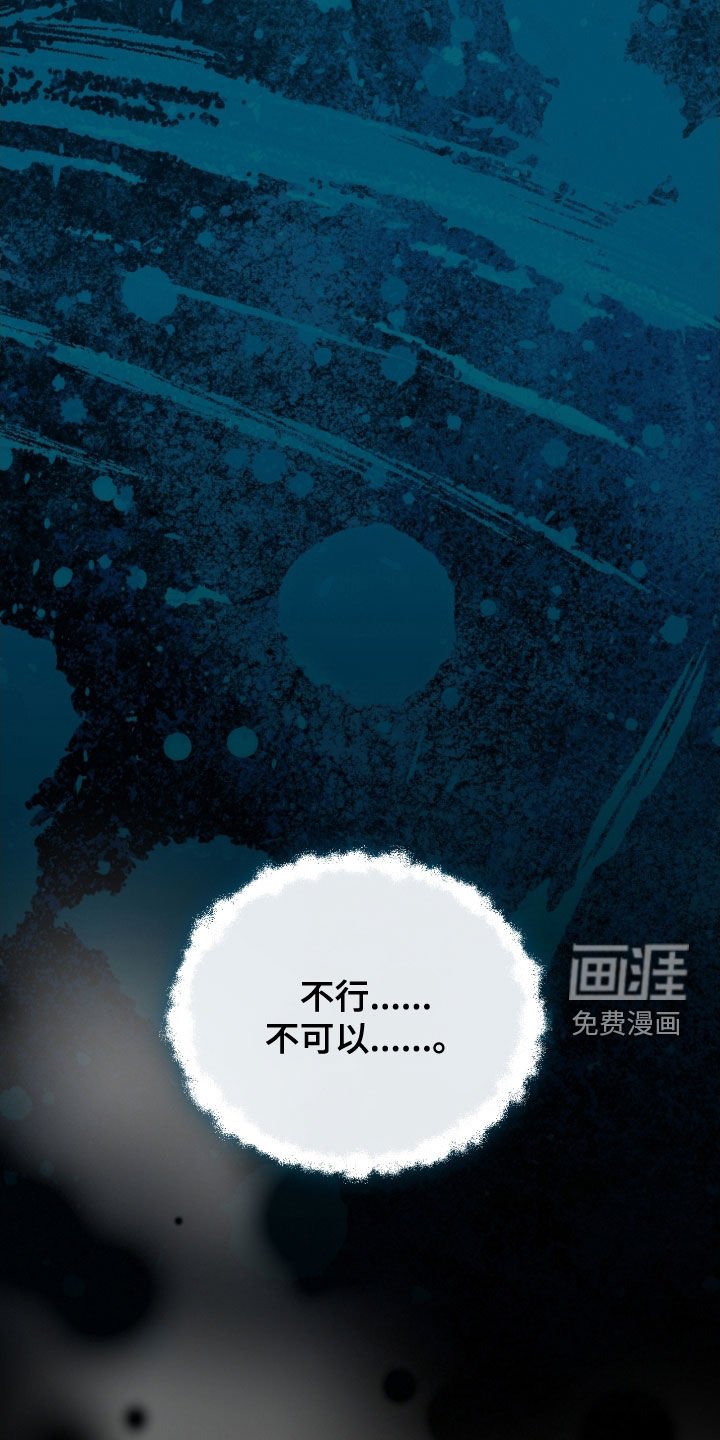 第29章：我也愿意