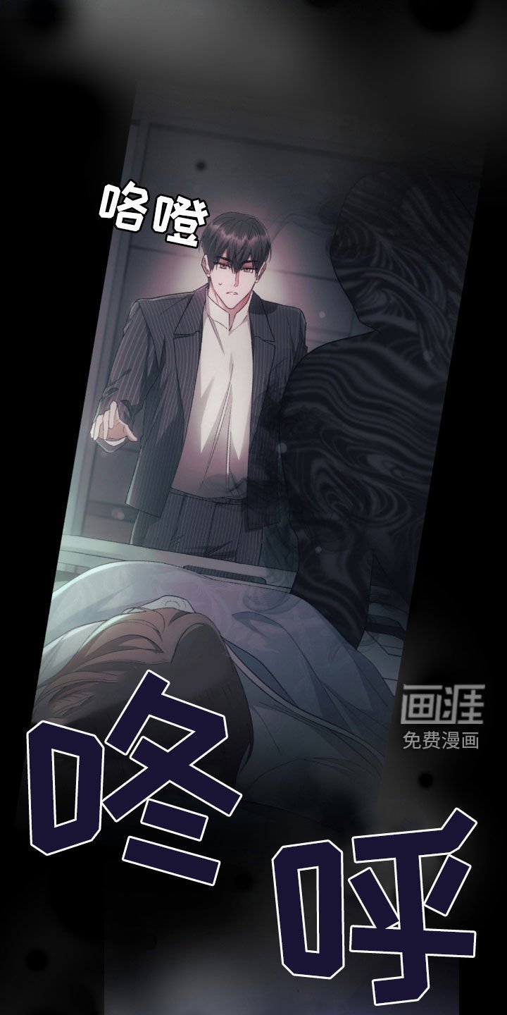 第29章：我也愿意
