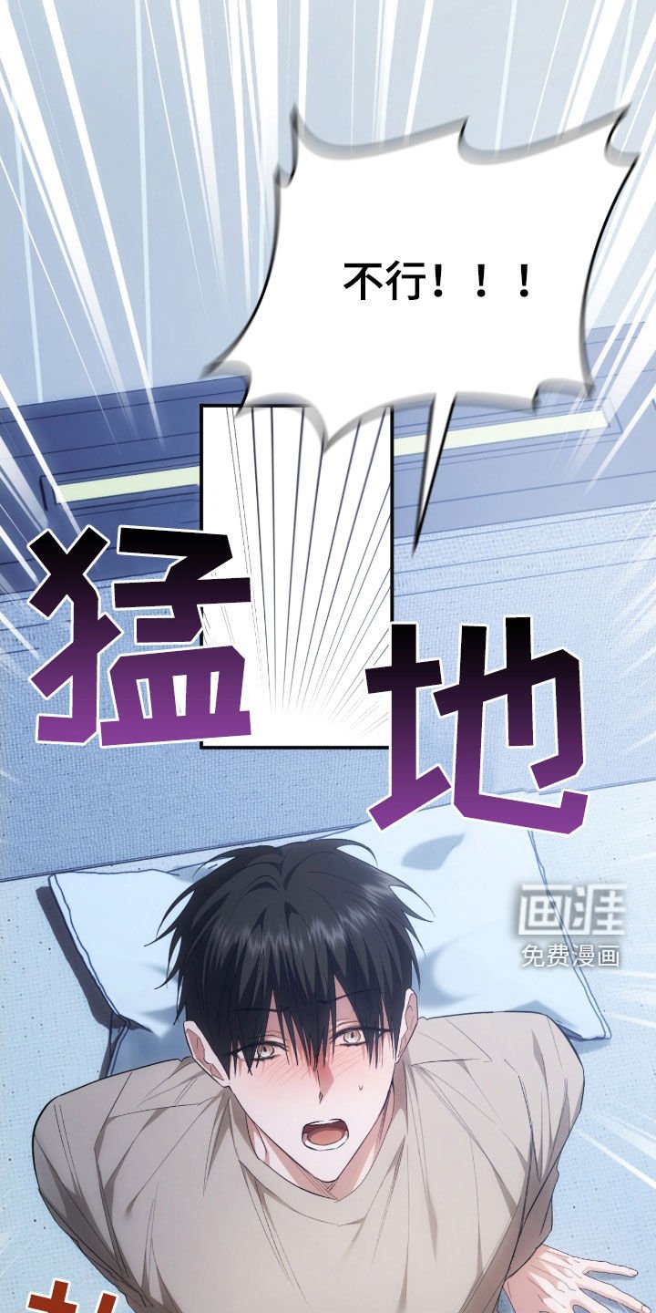 第29章：我也愿意