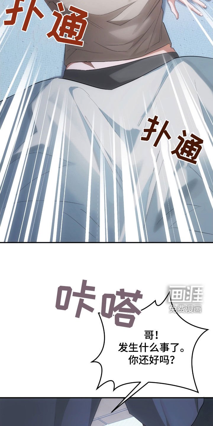 第29章：我也愿意