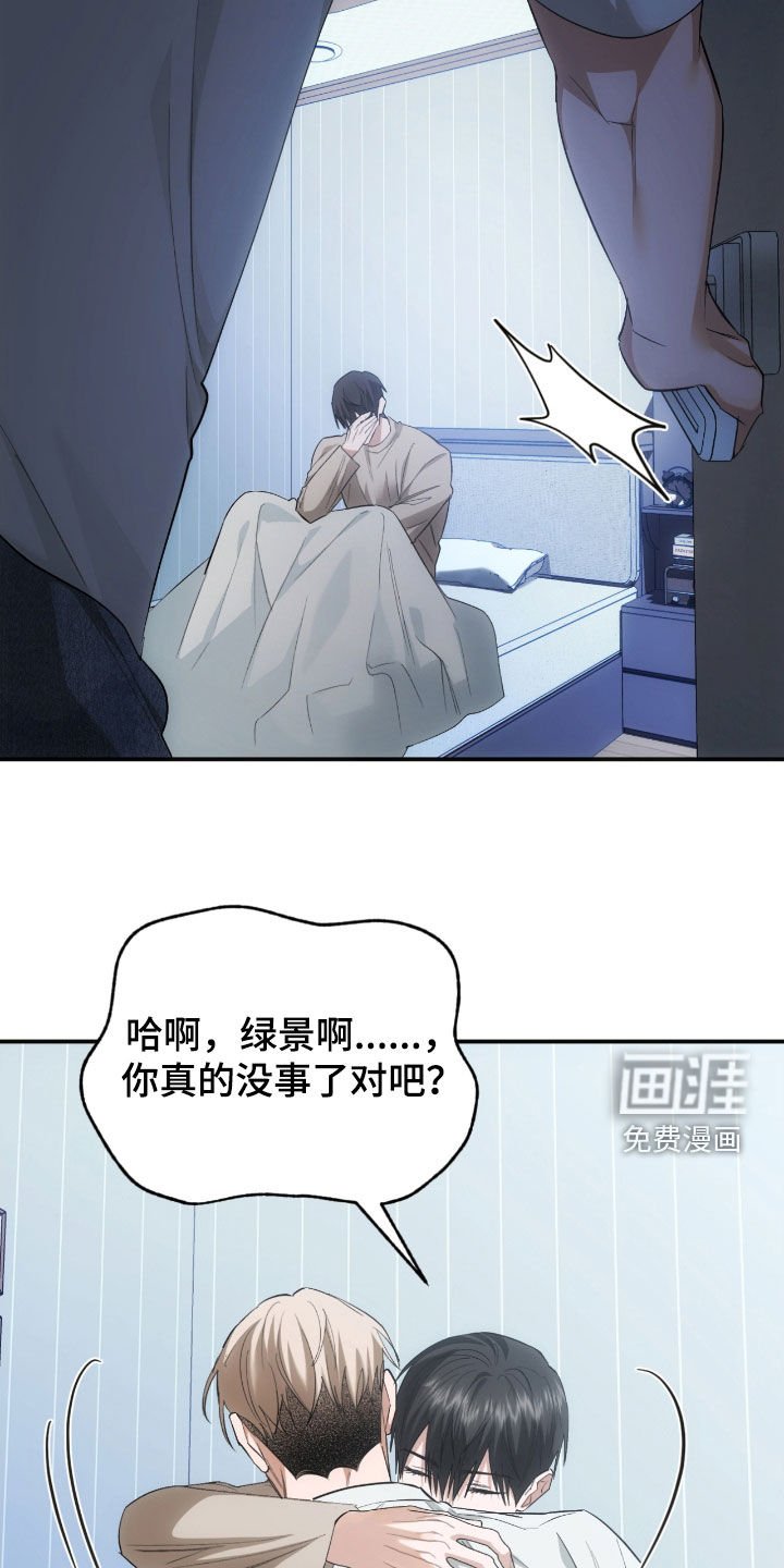 第29章：我也愿意
