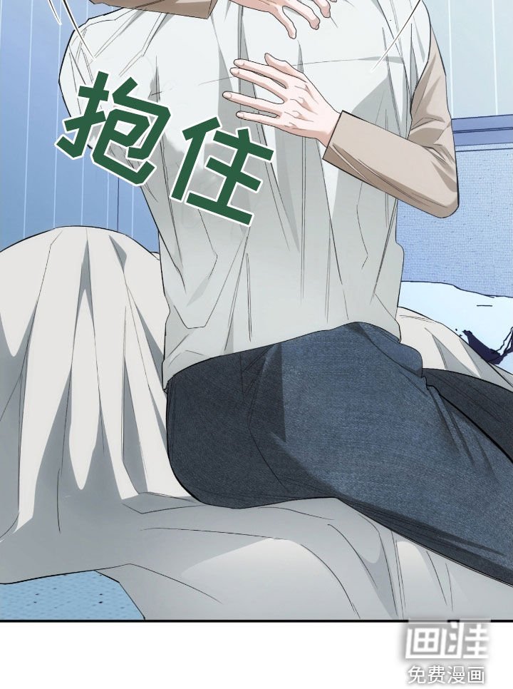 第29章：我也愿意