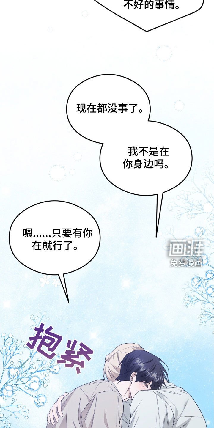 第29章：我也愿意