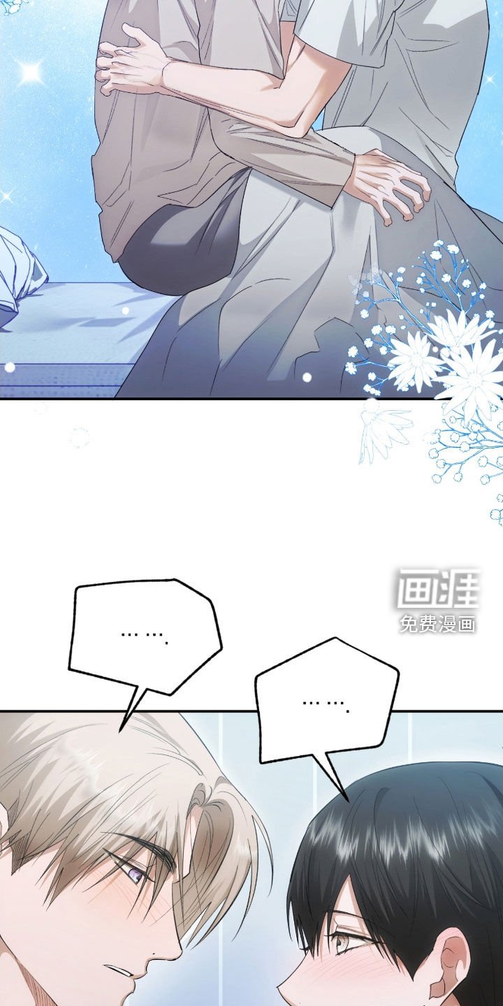第29章：我也愿意
