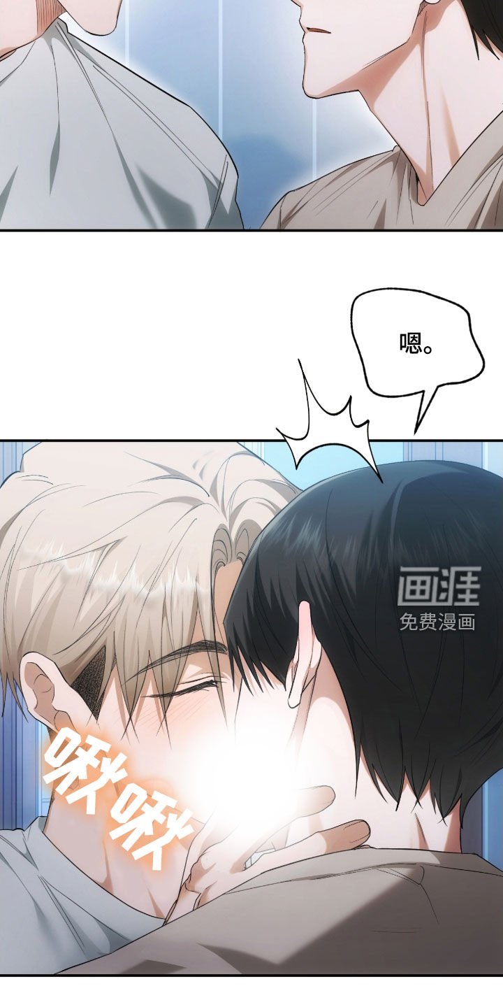 第29章：我也愿意