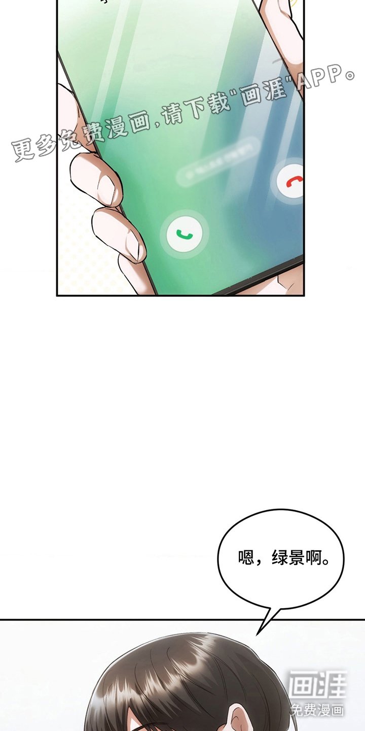 第3章：神秘黑影