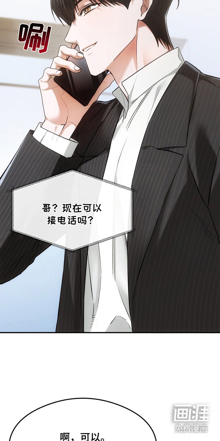 第3章：神秘黑影