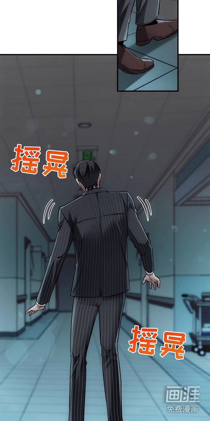 第3章：神秘黑影