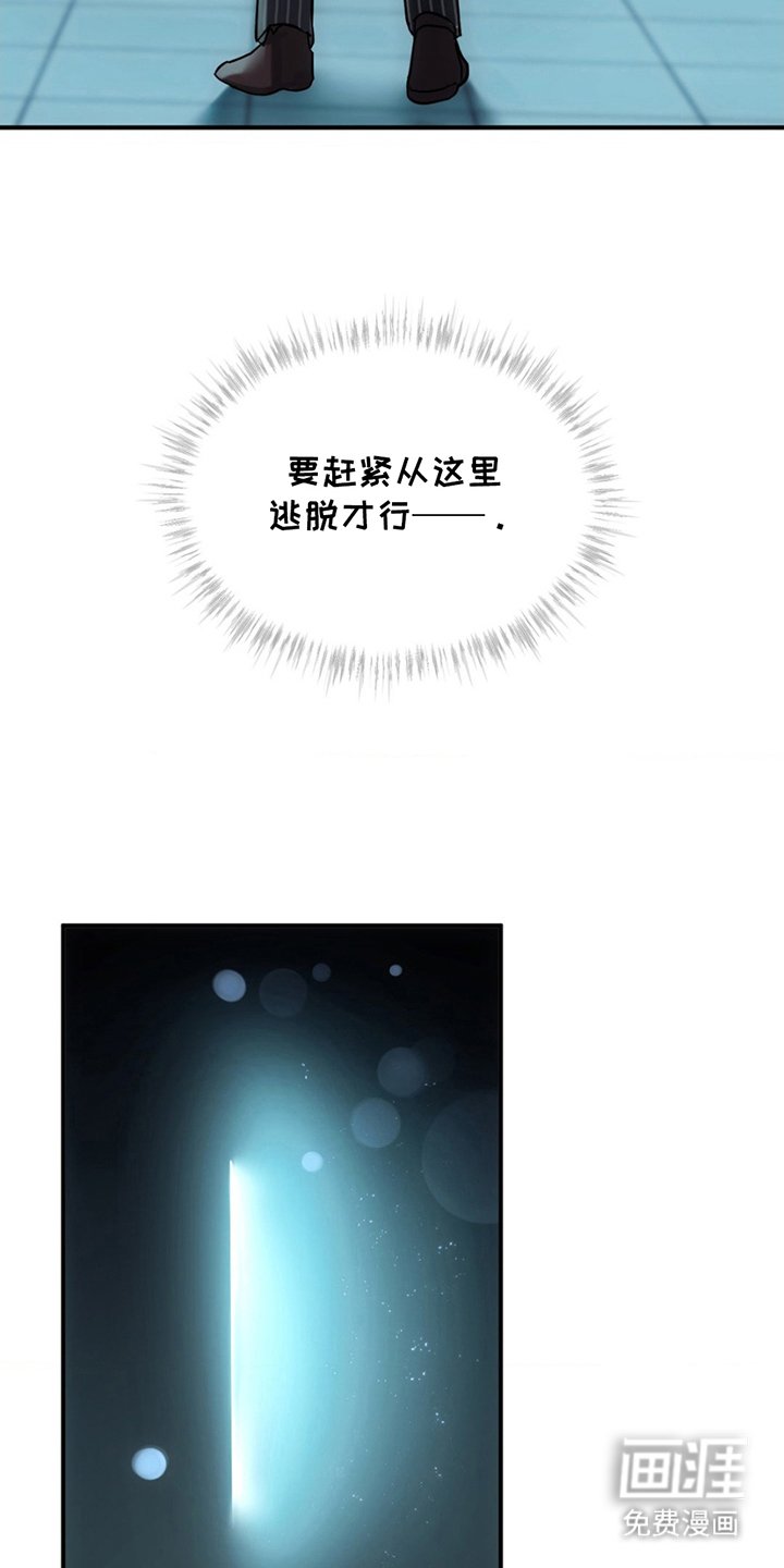 第3章：神秘黑影