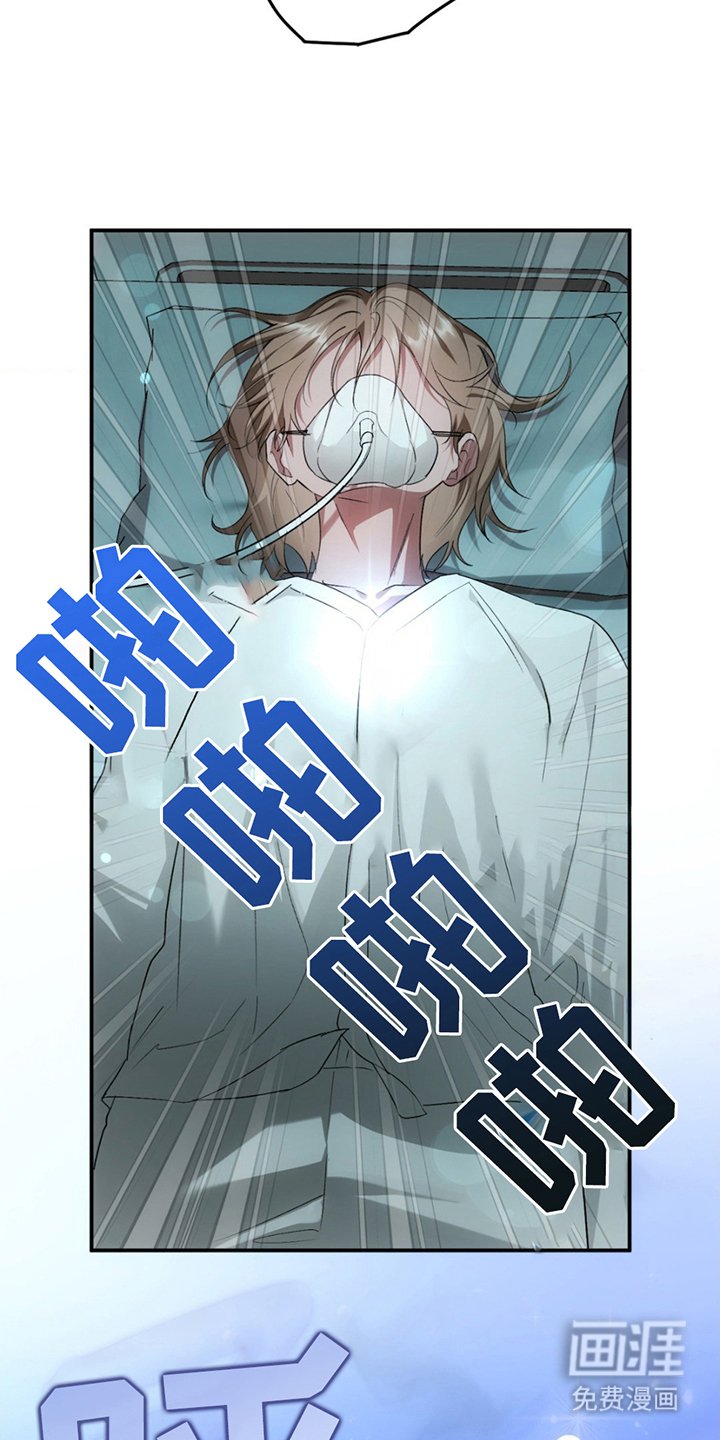 第3章：神秘黑影