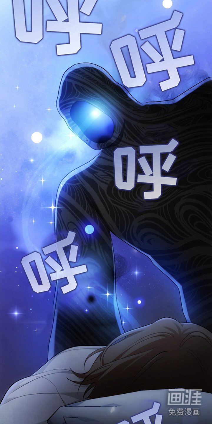 第3章：神秘黑影