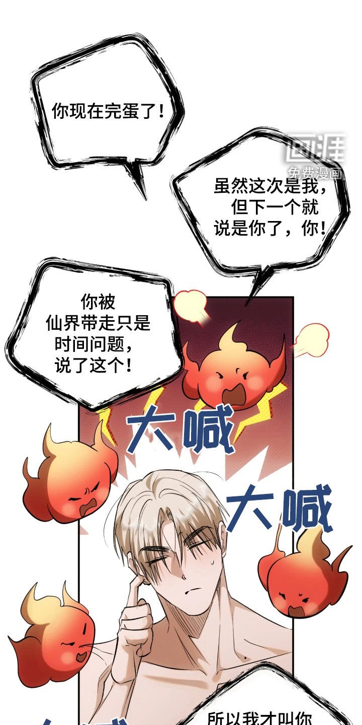 第30章：腻了就离开