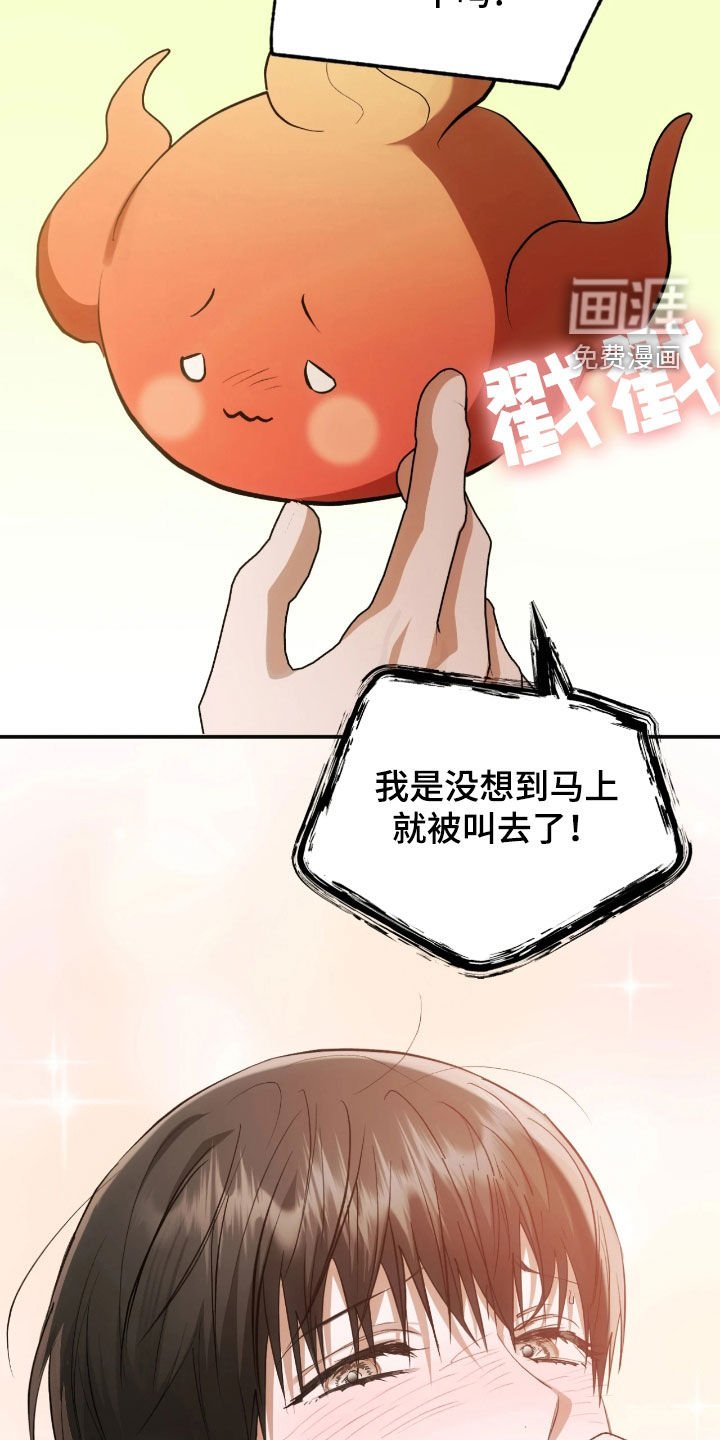 第30章：腻了就离开