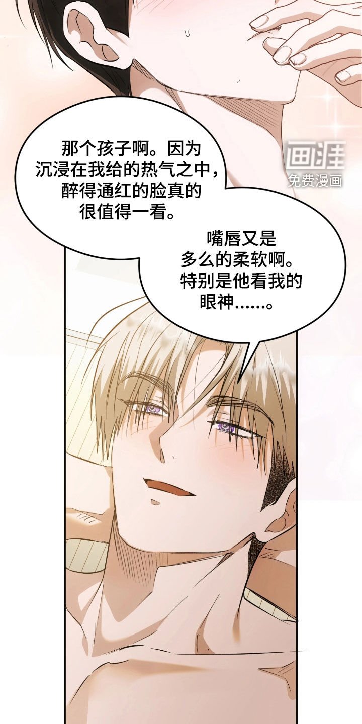 第30章：腻了就离开