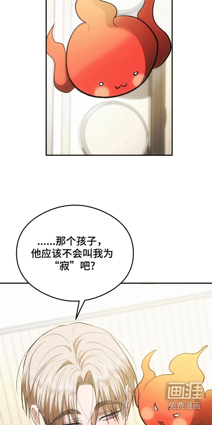 第30章：腻了就离开