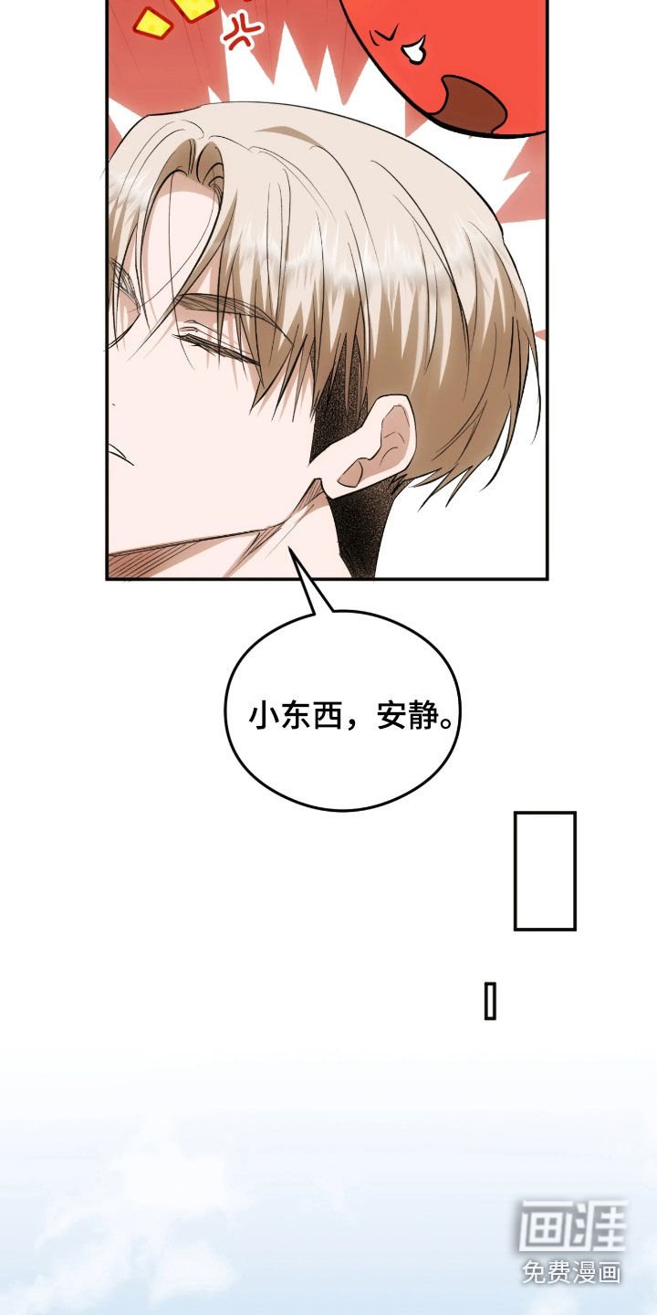 第30章：腻了就离开