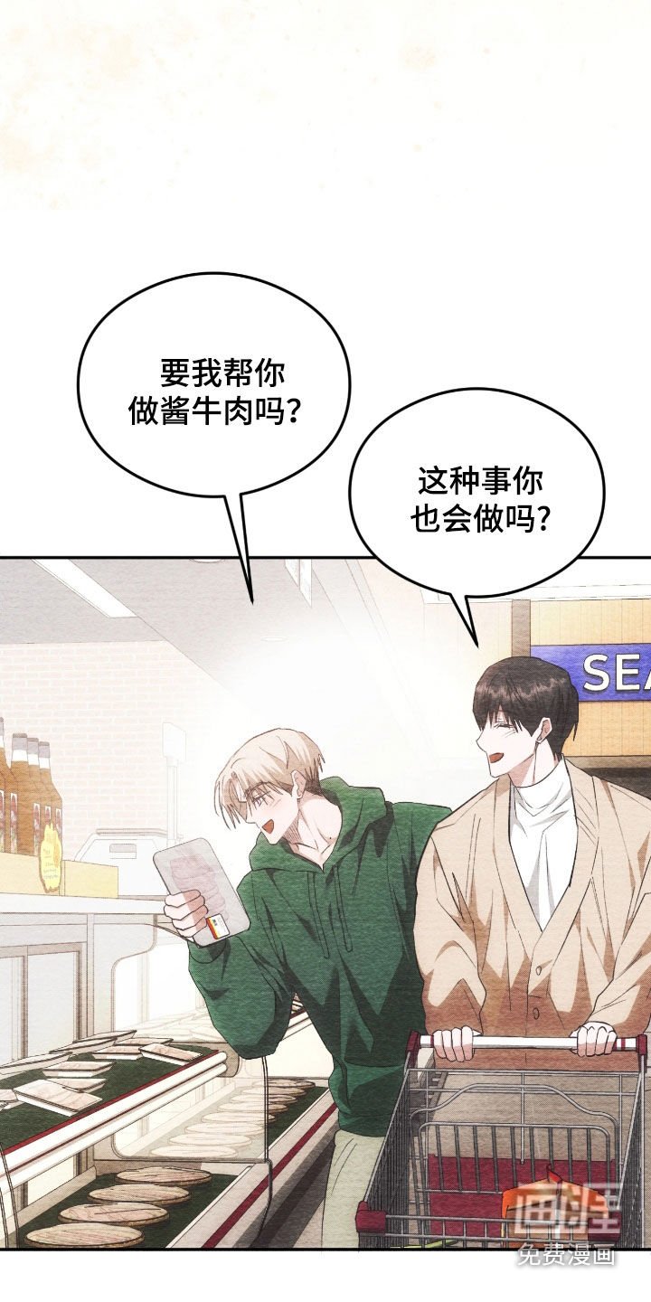第30章：腻了就离开