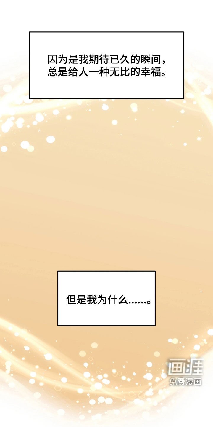 第30章：腻了就离开