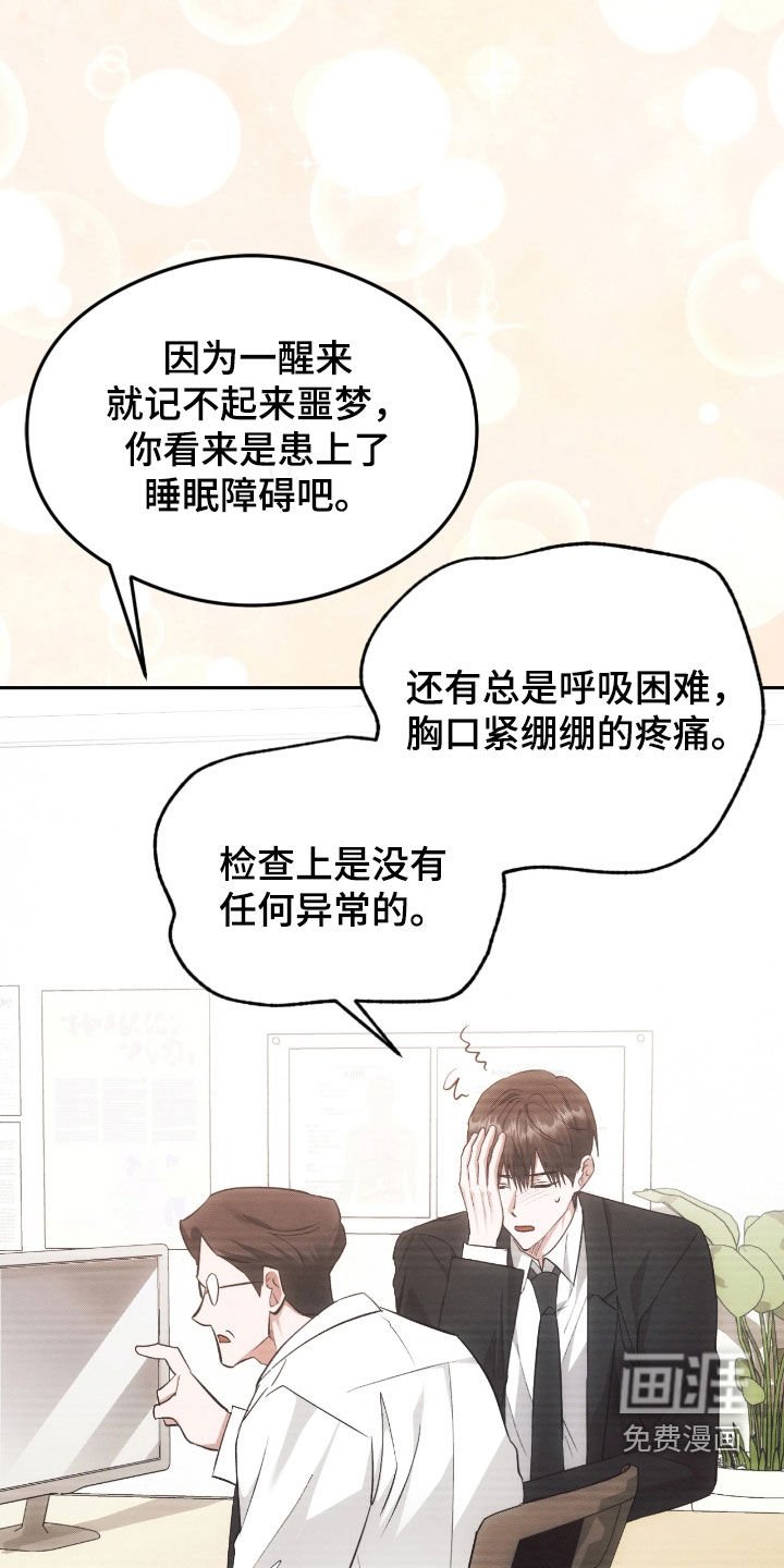 第31章：燃眉之急