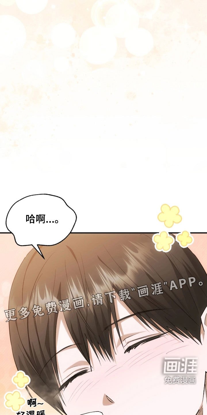 第31章：燃眉之急