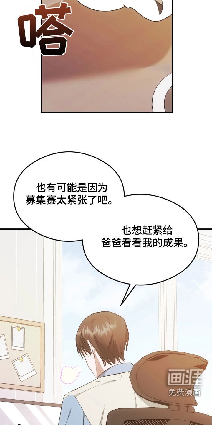 第31章：燃眉之急
