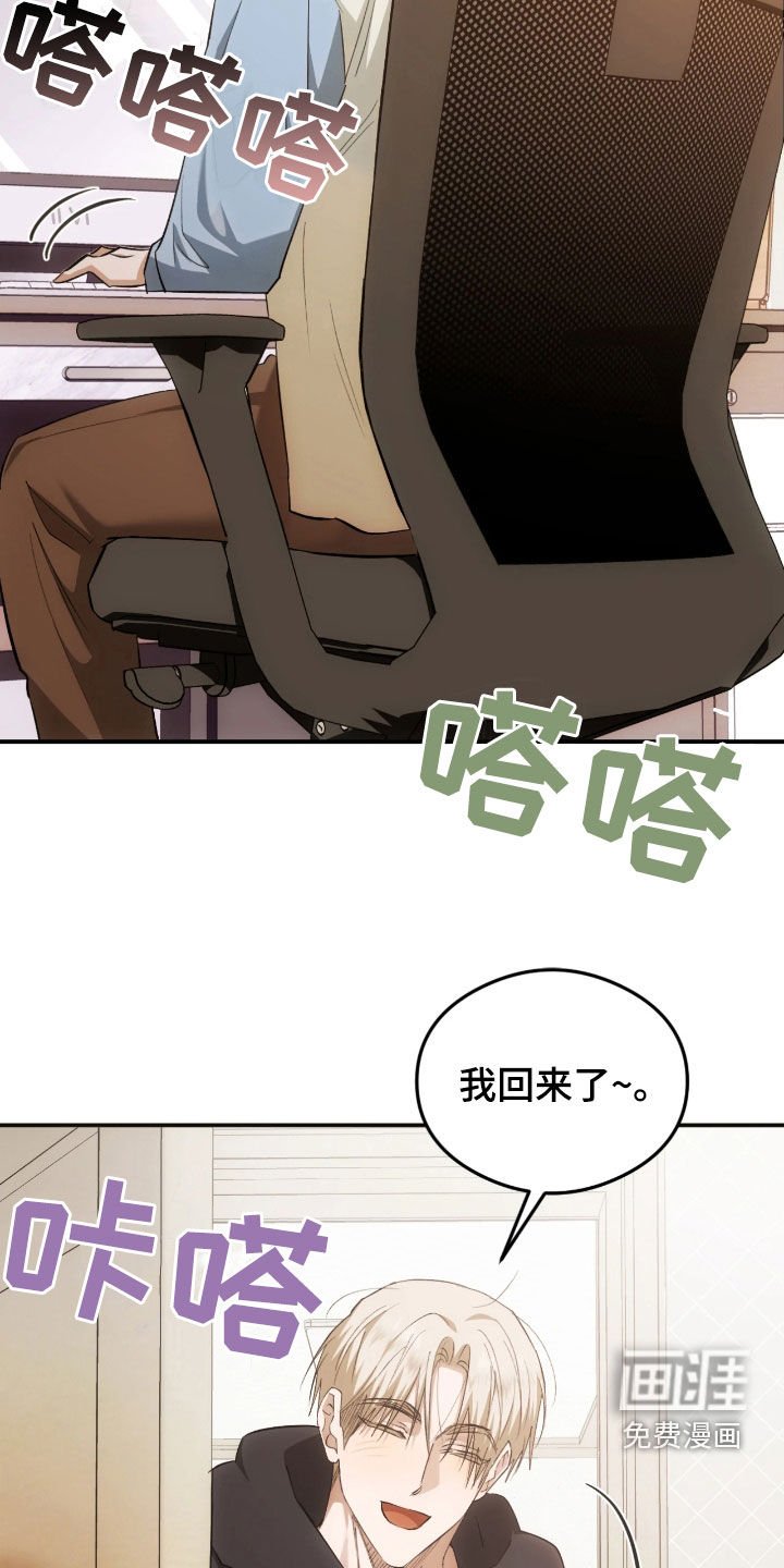 第31章：燃眉之急