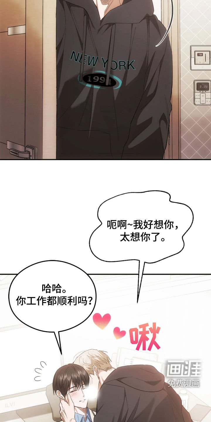 第31章：燃眉之急
