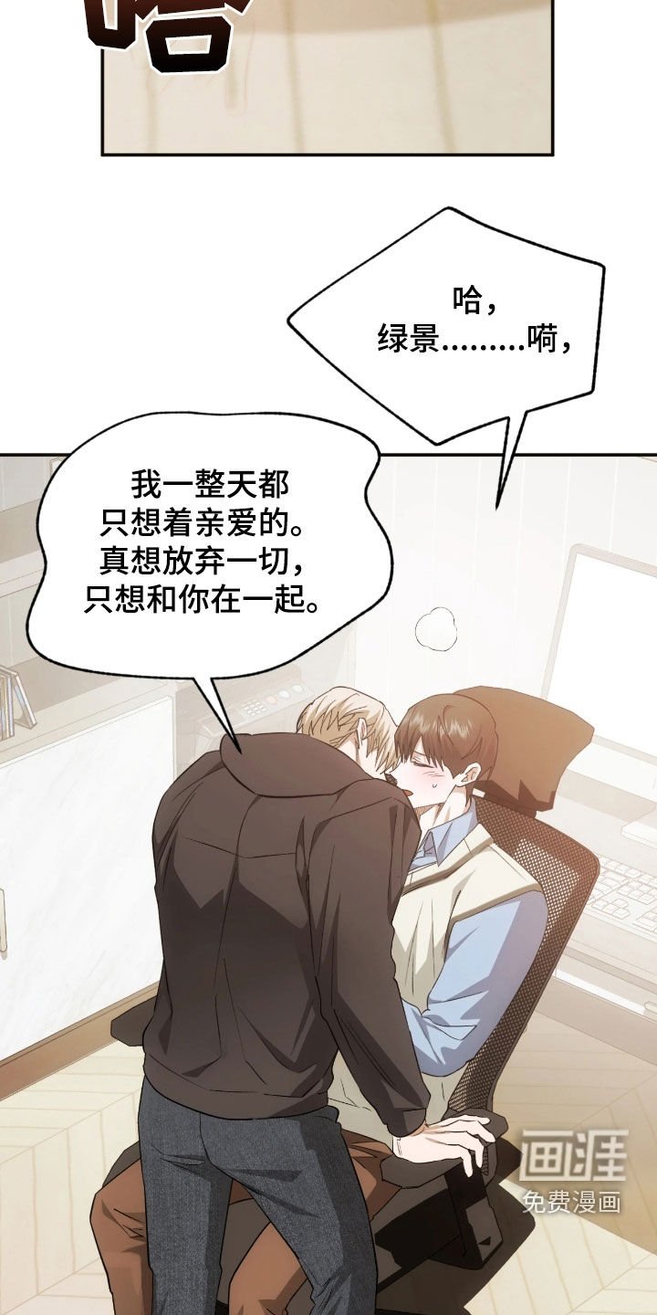 第31章：燃眉之急
