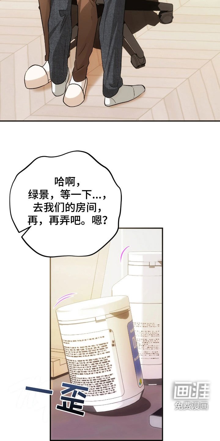第31章：燃眉之急