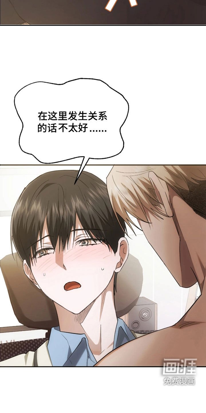 第31章：燃眉之急
