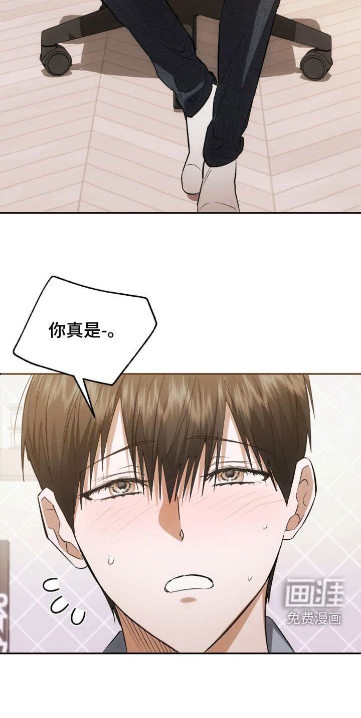 第31章：燃眉之急