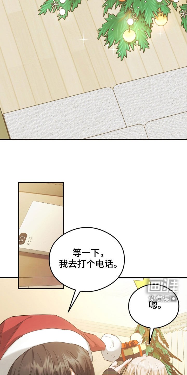 第32章：圣诞节