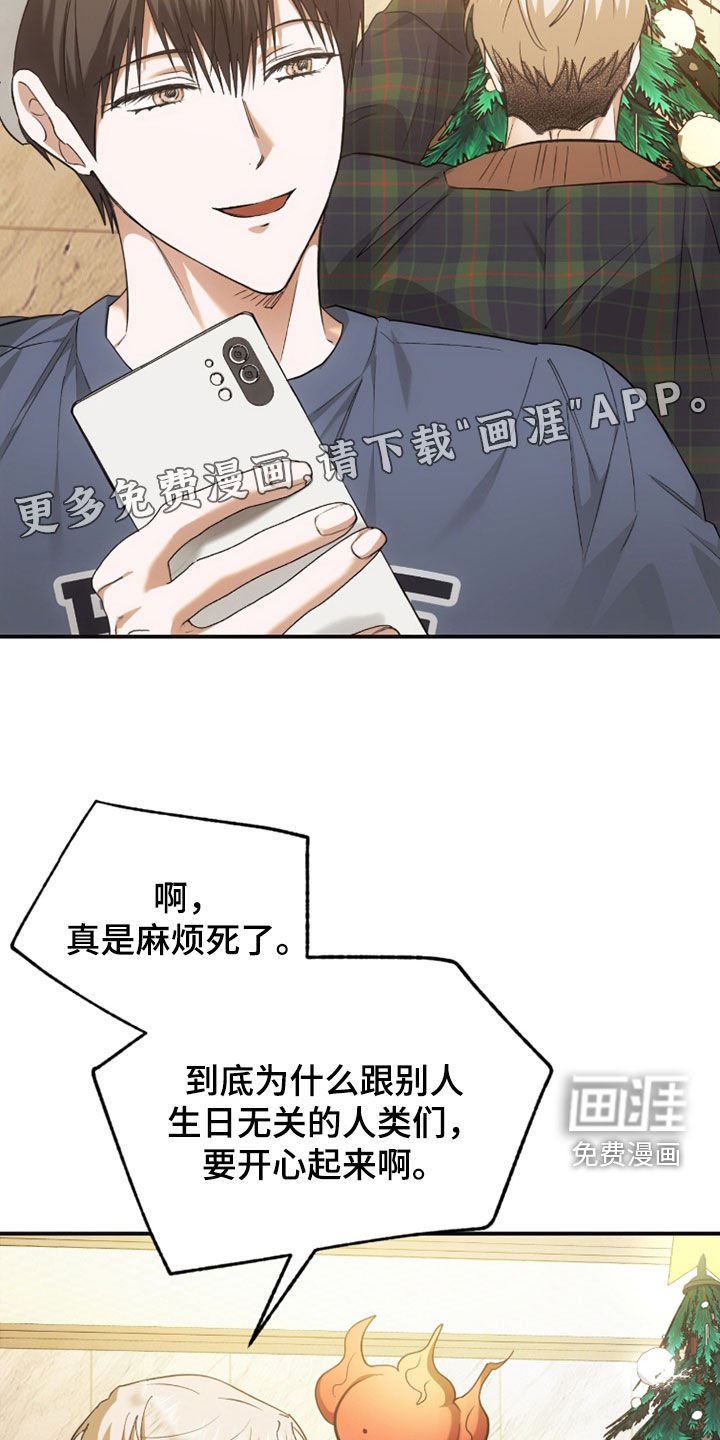 第32章：圣诞节