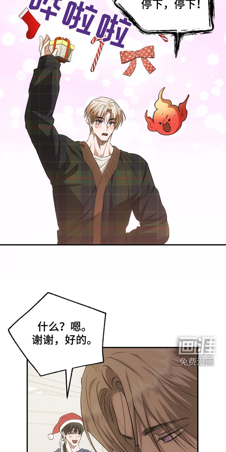第32章：圣诞节