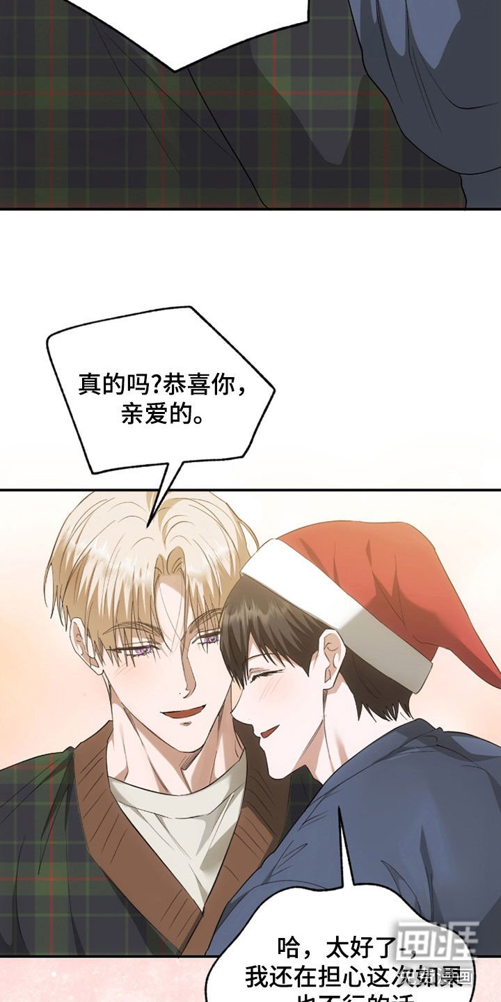 第32章：圣诞节