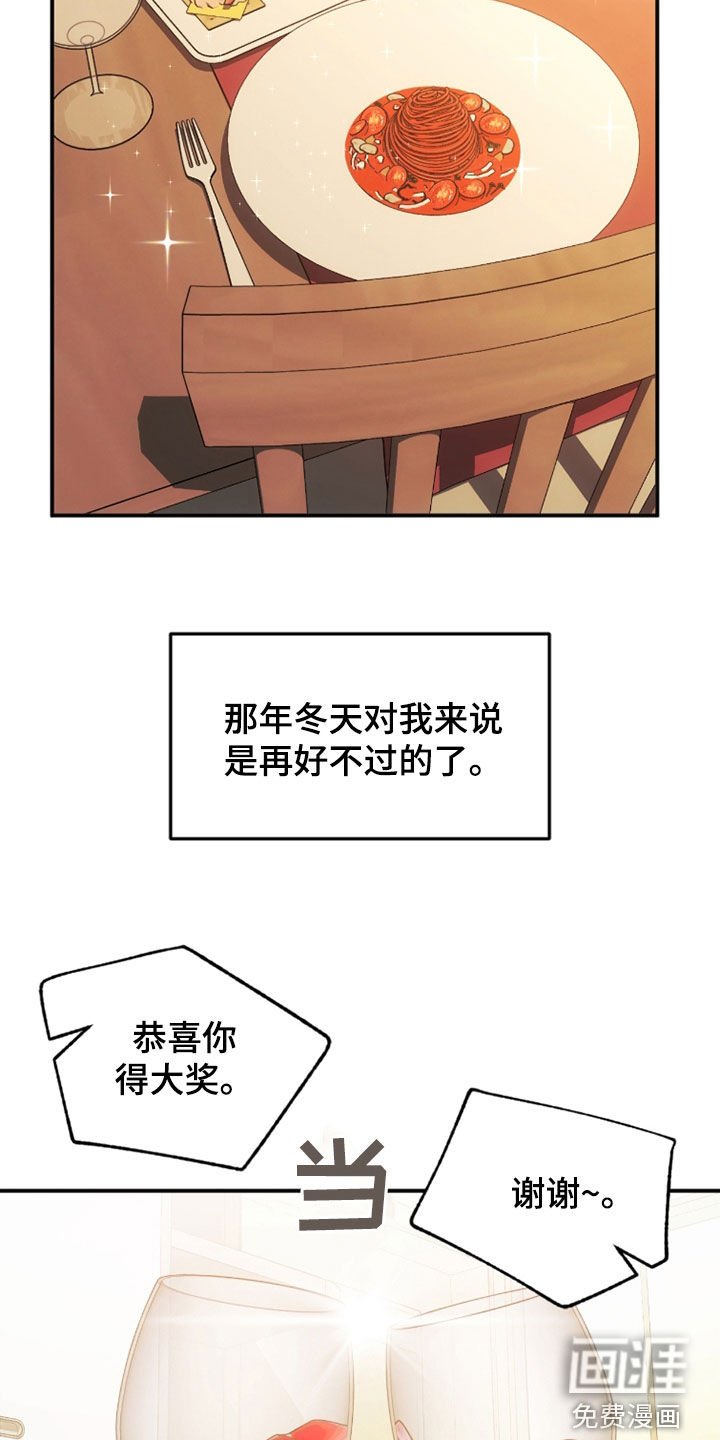 第32章：圣诞节