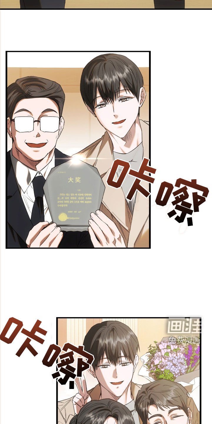 第33章：颁奖