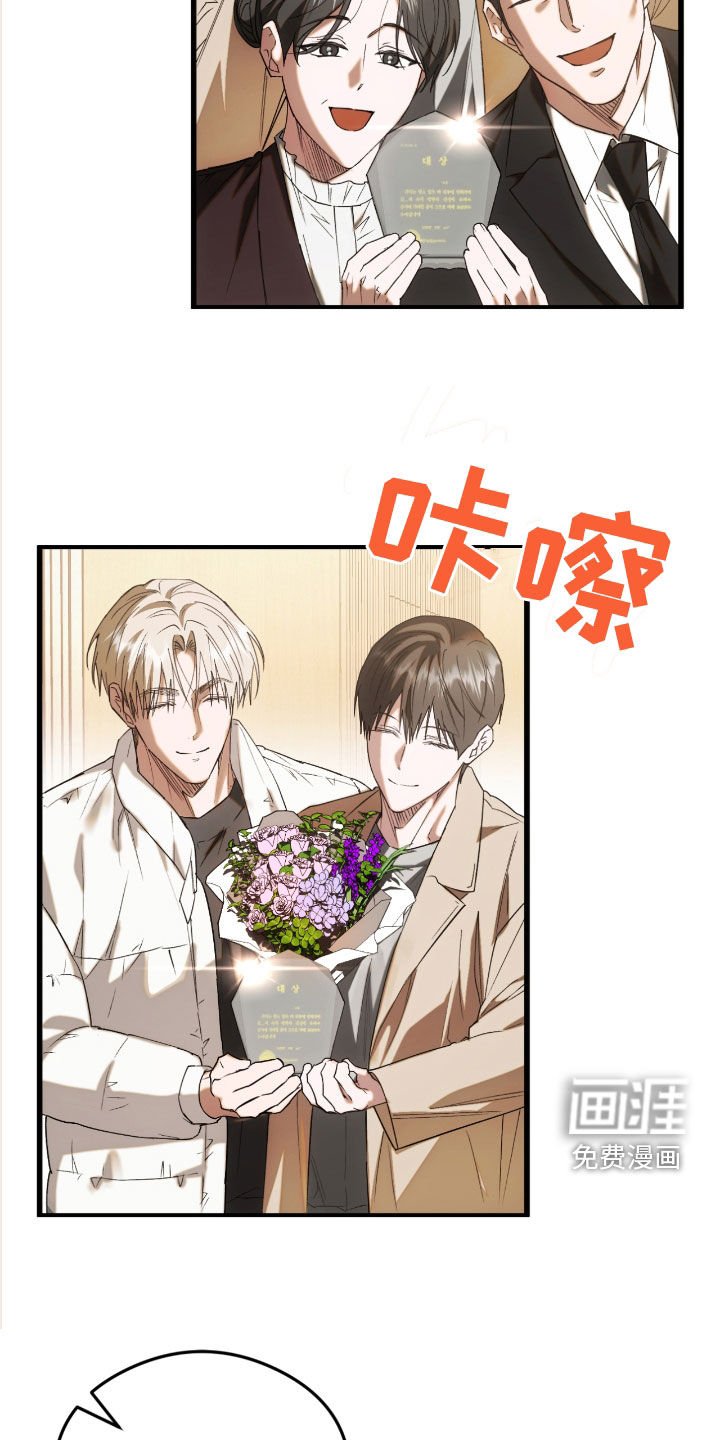 第33章：颁奖