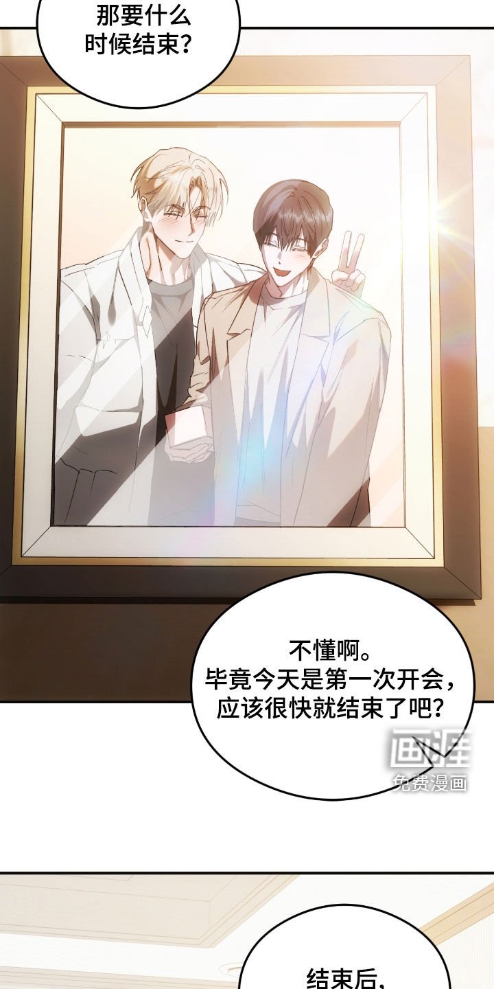 第33章：颁奖