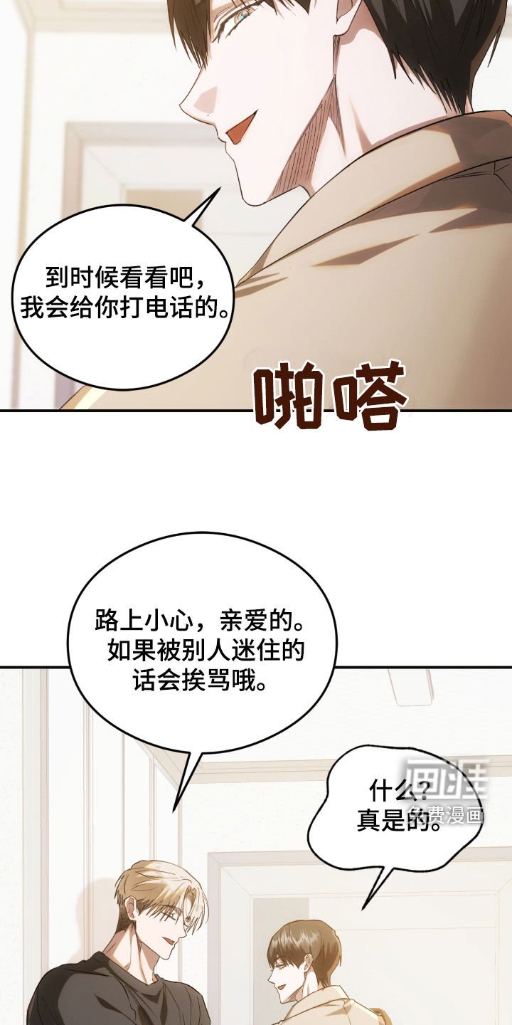 第33章：颁奖
