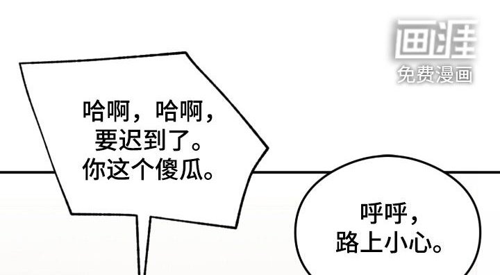 第33章：颁奖