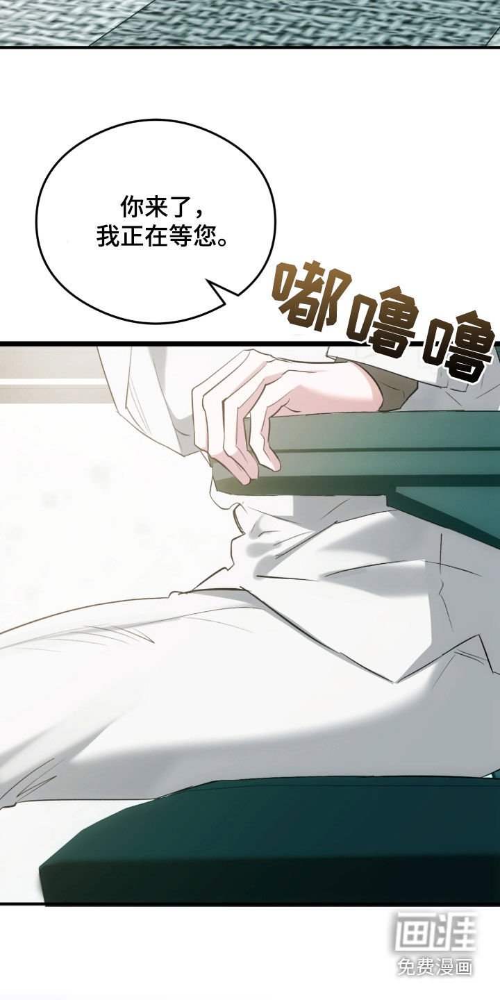 第33章：颁奖