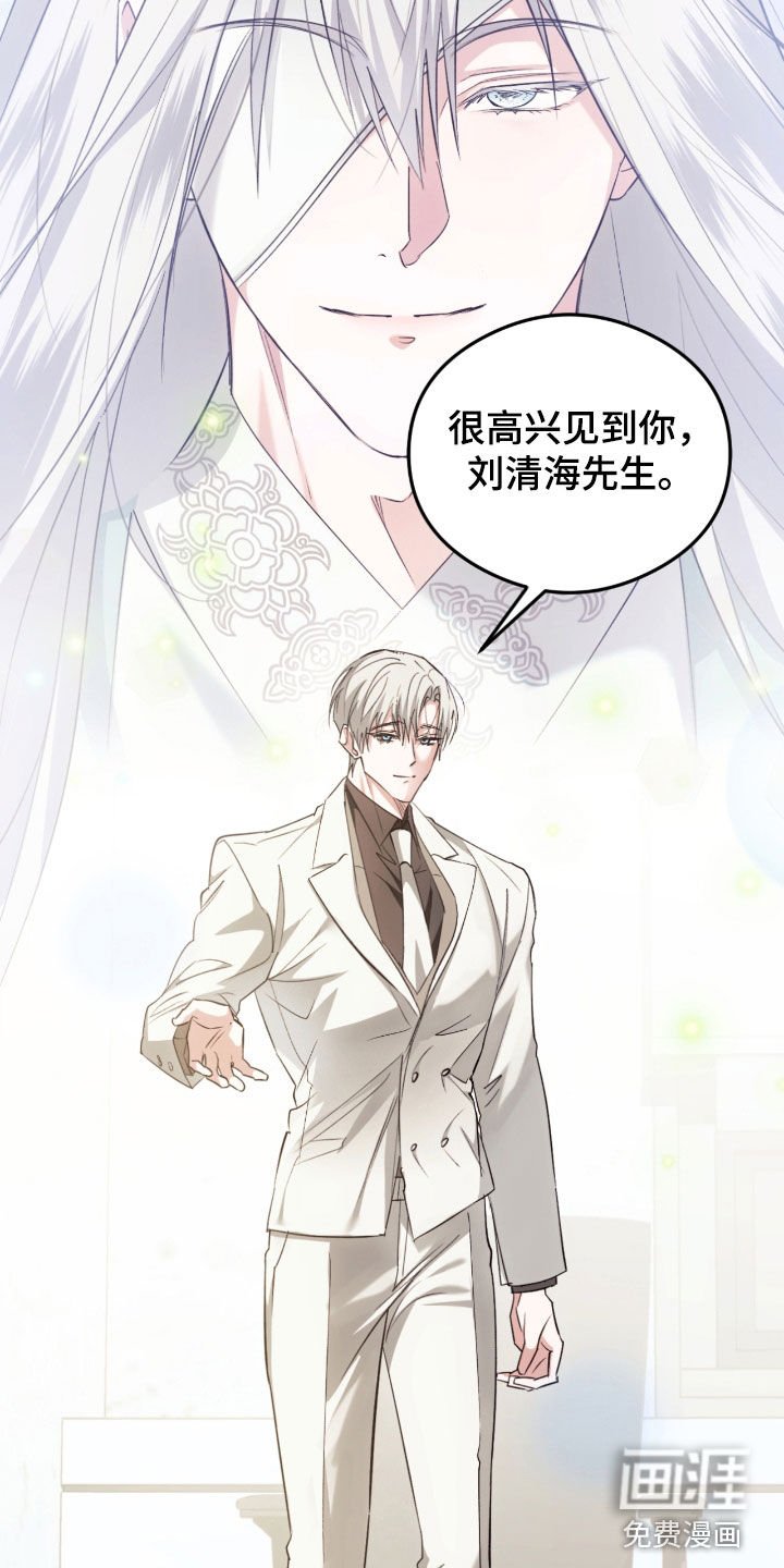 第33章：颁奖