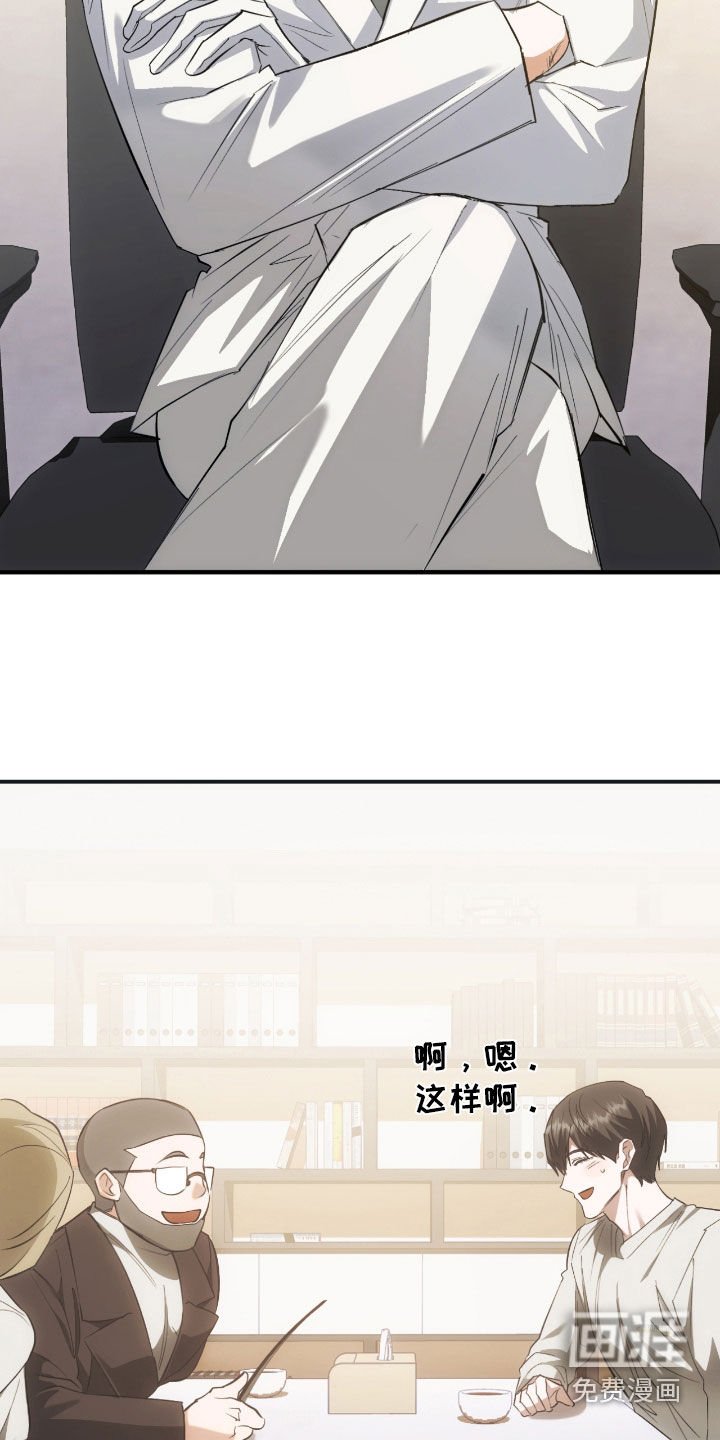 第33章：颁奖