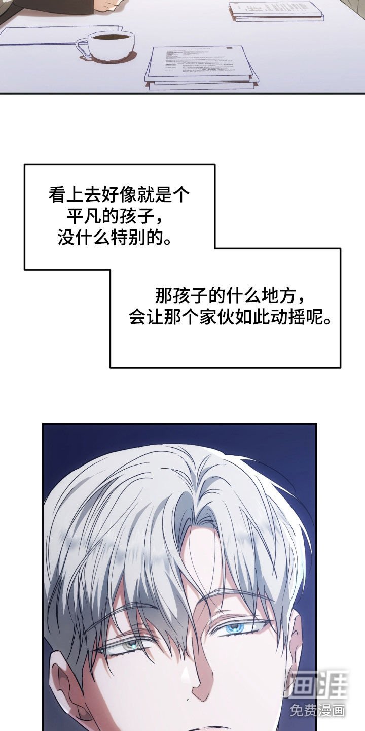 第33章：颁奖