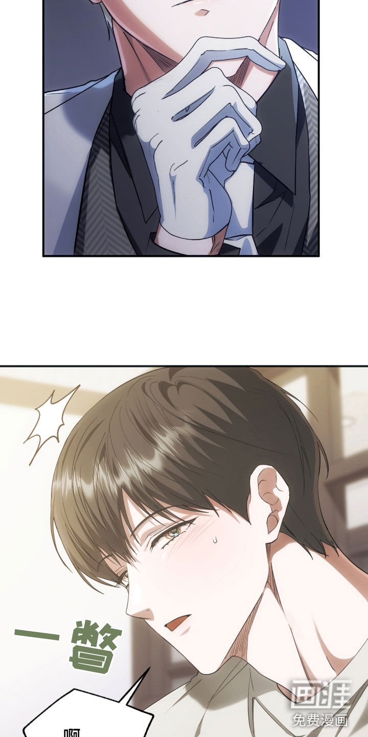 第33章：颁奖