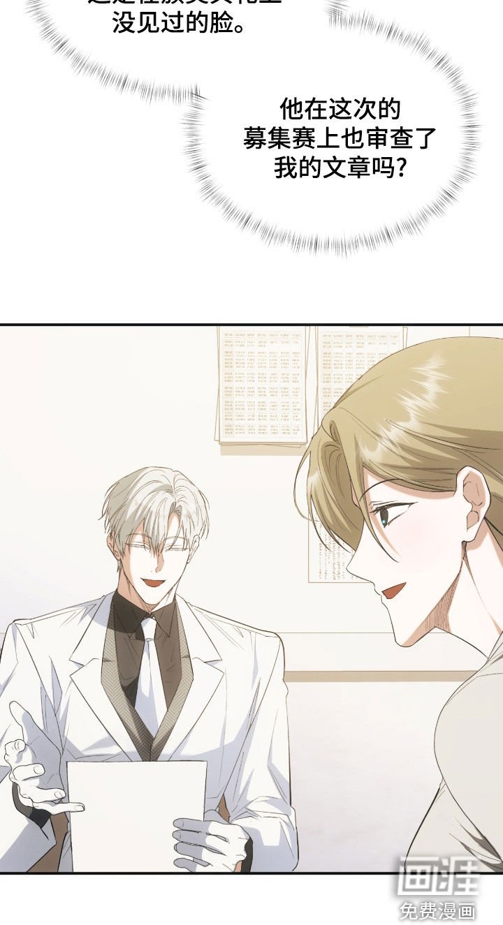 第33章：颁奖