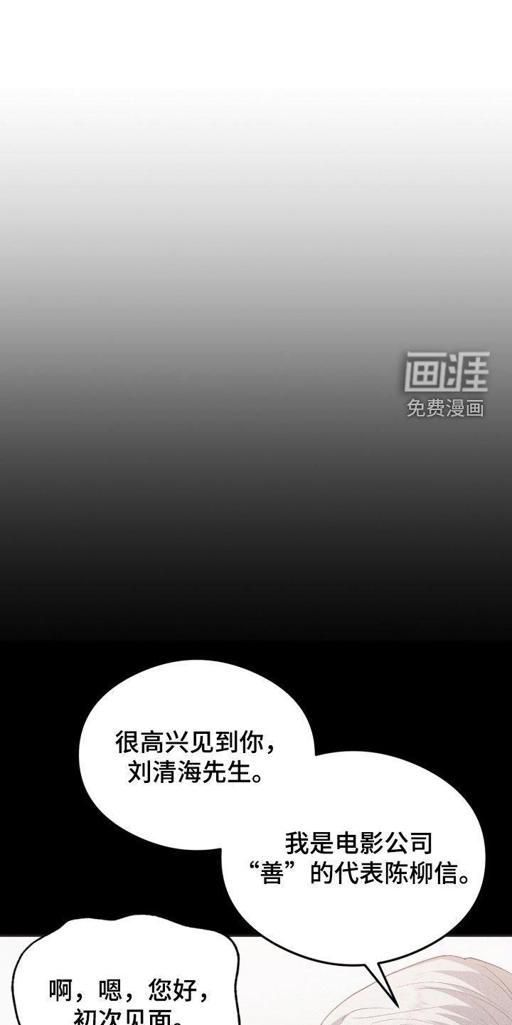 第34章：开个玩笑