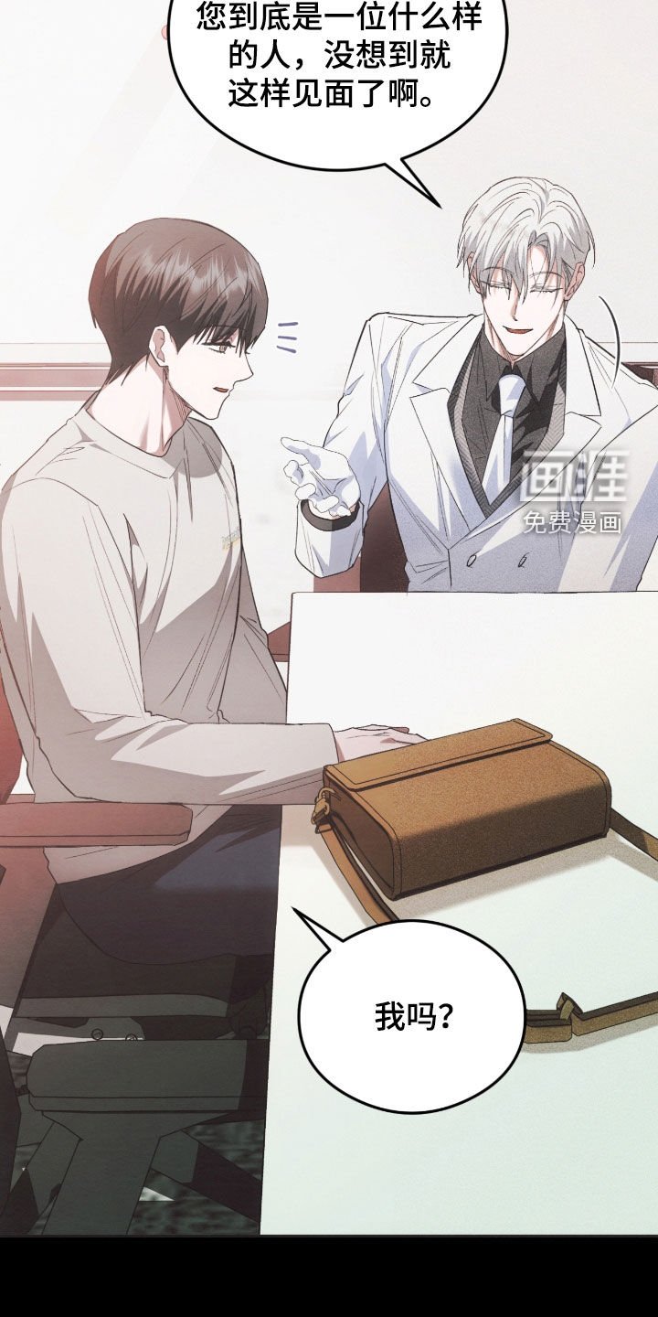 第34章：开个玩笑